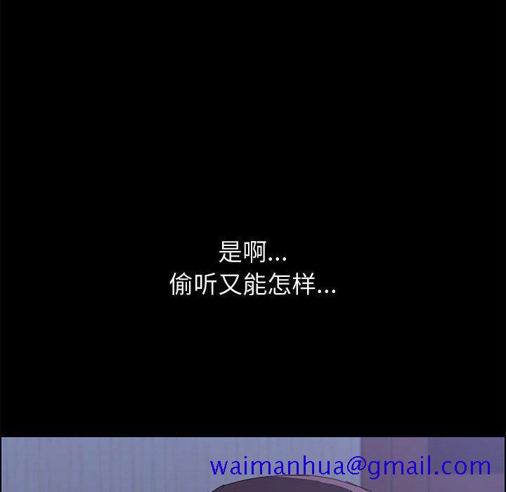 上门徒弟[抖漫]韩漫全集-上门徒弟-第 11 话无删减无遮挡章节图片 