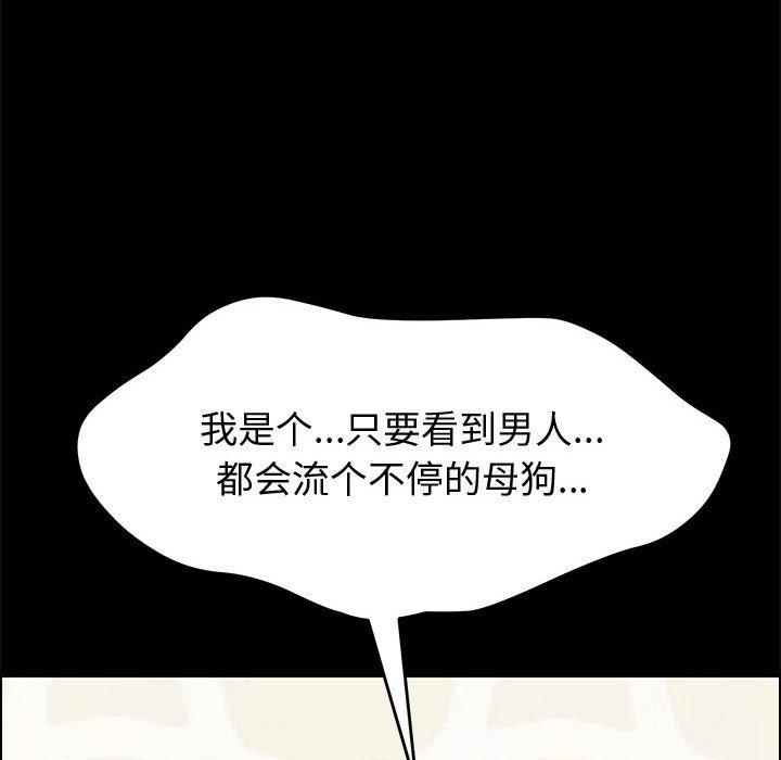 上门徒弟[抖漫]韩漫全集-上门徒弟-第 11 话无删减无遮挡章节图片 