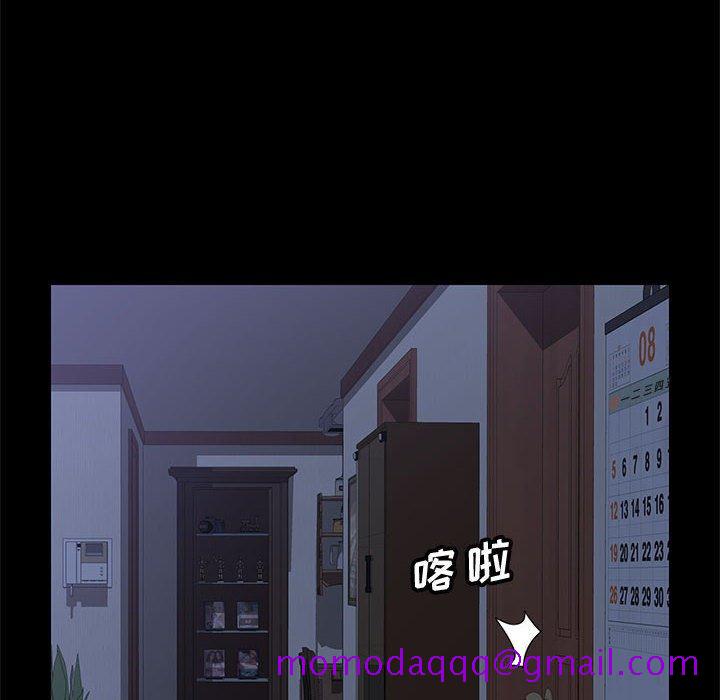 上门徒弟[抖漫]韩漫全集-上门徒弟-第 11 话无删减无遮挡章节图片 