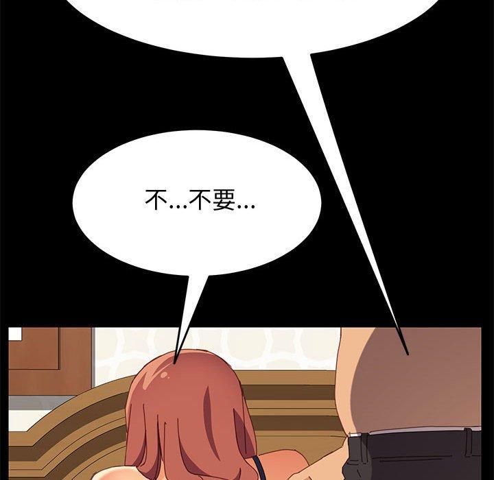 上门徒弟[抖漫]韩漫全集-上门徒弟-第 11 话无删减无遮挡章节图片 