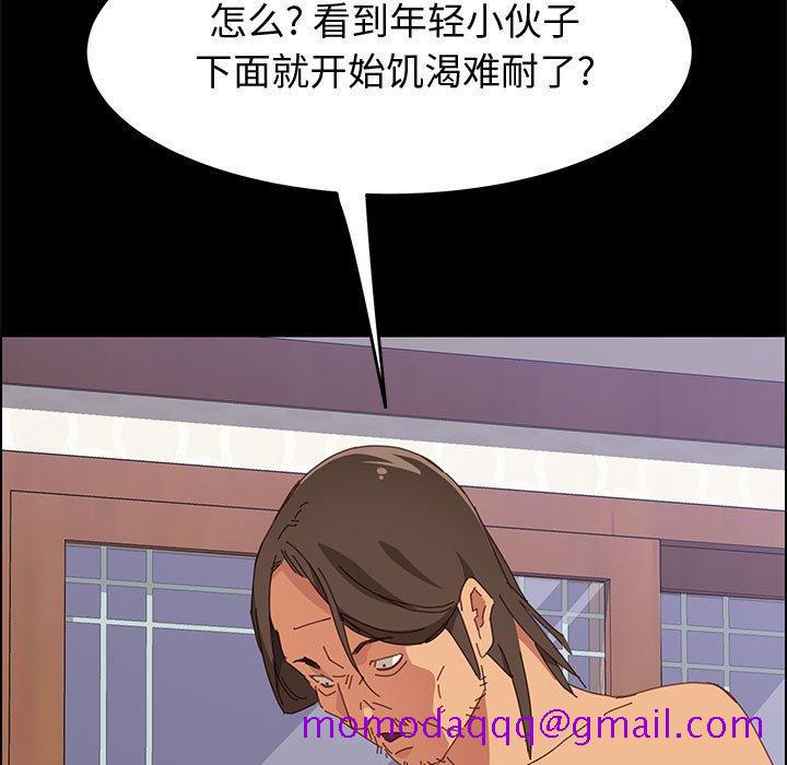 上门徒弟[抖漫]韩漫全集-上门徒弟-第 11 话无删减无遮挡章节图片 