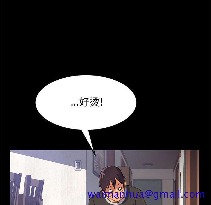 上门徒弟[抖漫]韩漫全集-上门徒弟-第 11 话无删减无遮挡章节图片 