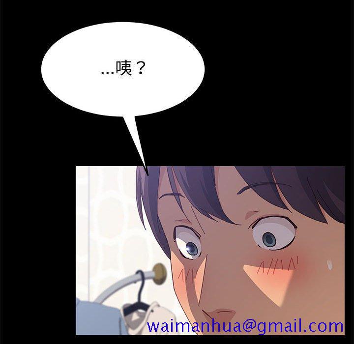 上门徒弟[抖漫]韩漫全集-上门徒弟-第 12 话无删减无遮挡章节图片 