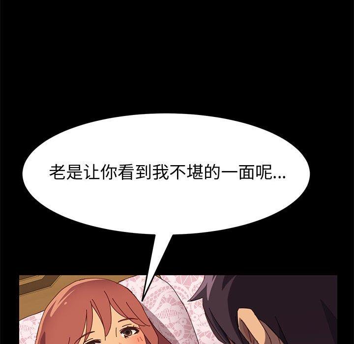 上门徒弟[抖漫]韩漫全集-上门徒弟-第 12 话无删减无遮挡章节图片 