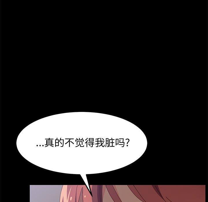 上门徒弟[抖漫]韩漫全集-上门徒弟-第 12 话无删减无遮挡章节图片 