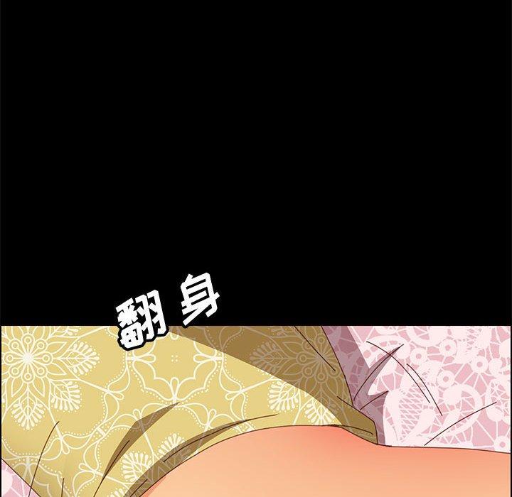 上门徒弟[抖漫]韩漫全集-上门徒弟-第 12 话无删减无遮挡章节图片 