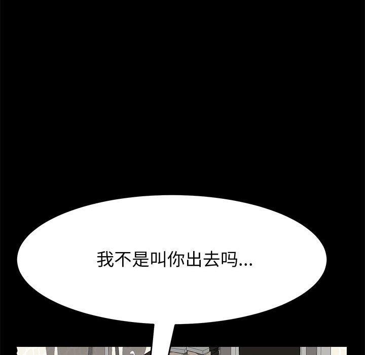 上门徒弟[抖漫]韩漫全集-上门徒弟-第 12 话无删减无遮挡章节图片 