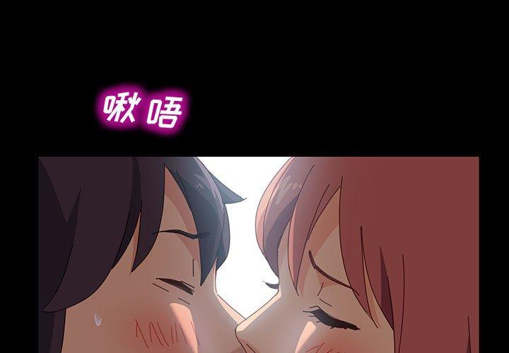 上门徒弟[抖漫]韩漫全集-上门徒弟-第 13 话无删减无遮挡章节图片 