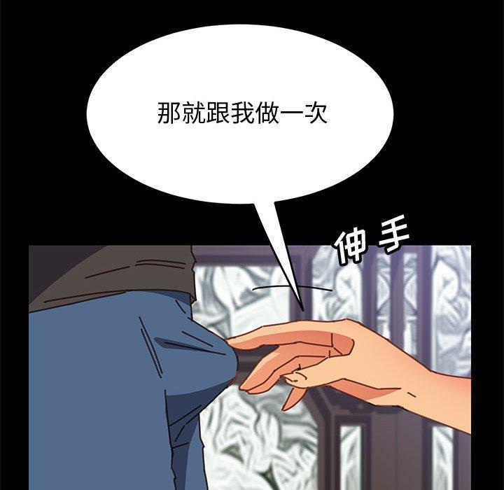 上门徒弟[抖漫]韩漫全集-上门徒弟-第 13 话无删减无遮挡章节图片 