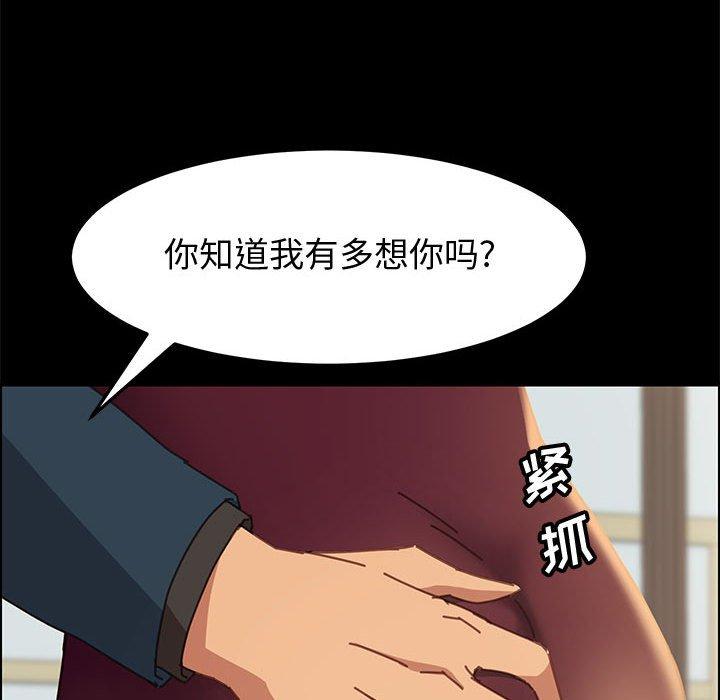 上门徒弟[抖漫]韩漫全集-上门徒弟-第 13 话无删减无遮挡章节图片 