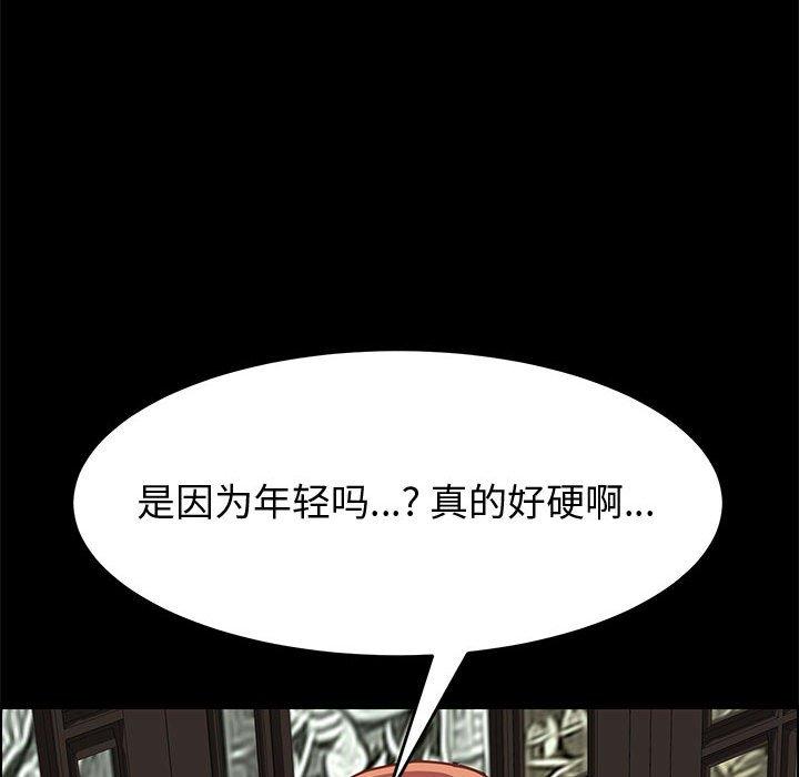 上门徒弟[抖漫]韩漫全集-上门徒弟-第 13 话无删减无遮挡章节图片 