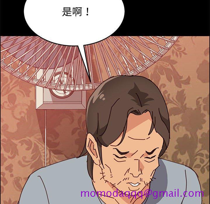 上门徒弟[抖漫]韩漫全集-上门徒弟-第 14 话无删减无遮挡章节图片 