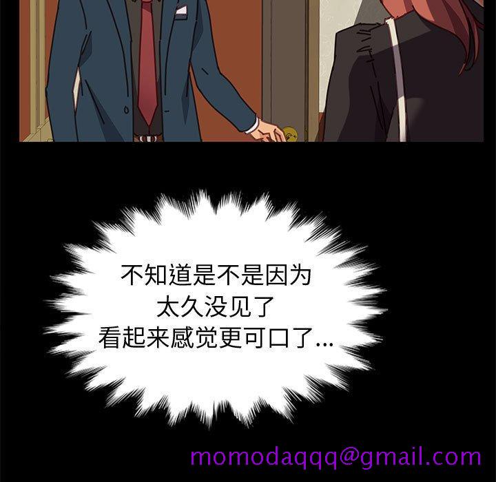 上门徒弟[抖漫]韩漫全集-上门徒弟-第 14 话无删减无遮挡章节图片 