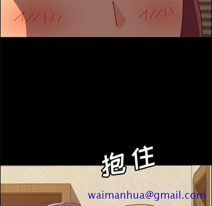 上门徒弟[抖漫]韩漫全集-上门徒弟-第 14 话无删减无遮挡章节图片 