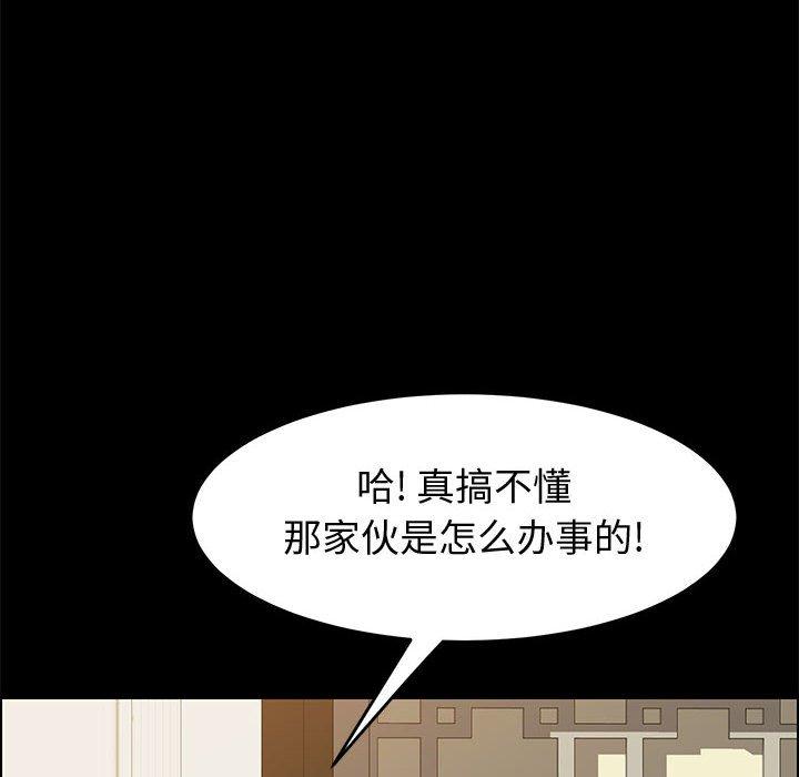上门徒弟[抖漫]韩漫全集-上门徒弟-第 14 话无删减无遮挡章节图片 