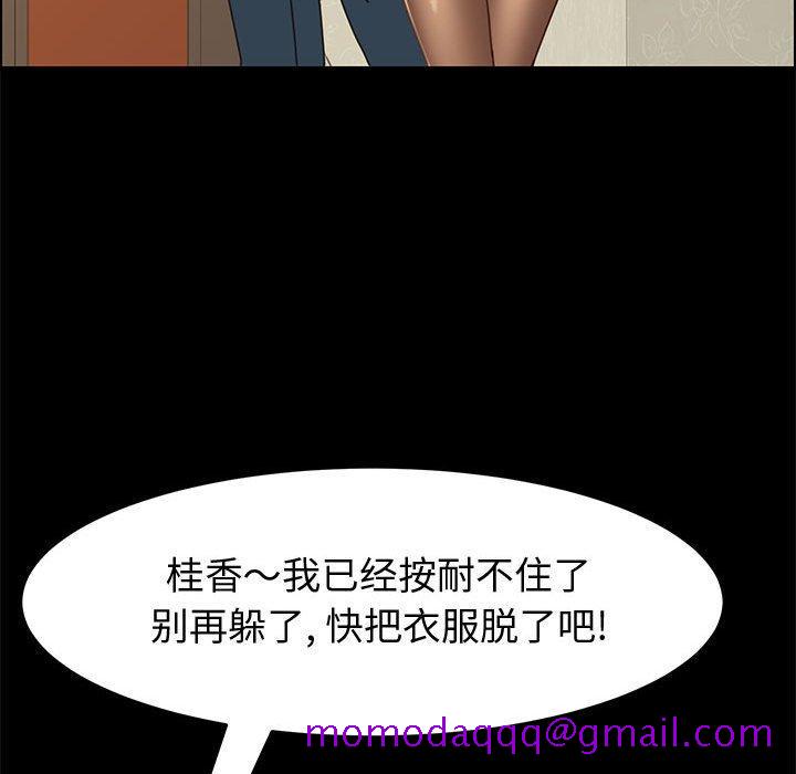 上门徒弟[抖漫]韩漫全集-上门徒弟-第 14 话无删减无遮挡章节图片 