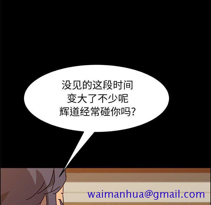 上门徒弟[抖漫]韩漫全集-上门徒弟-第 14 话无删减无遮挡章节图片 