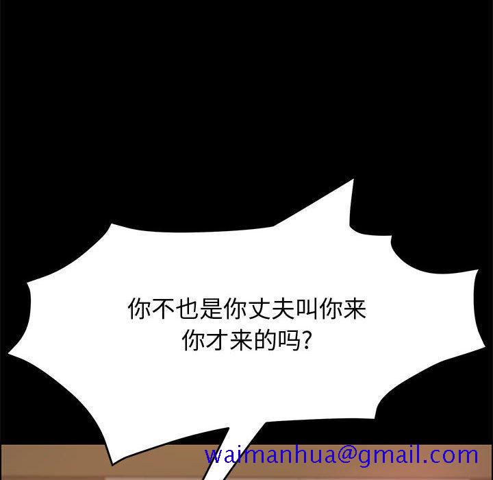 上门徒弟[抖漫]韩漫全集-上门徒弟-第 14 话无删减无遮挡章节图片 