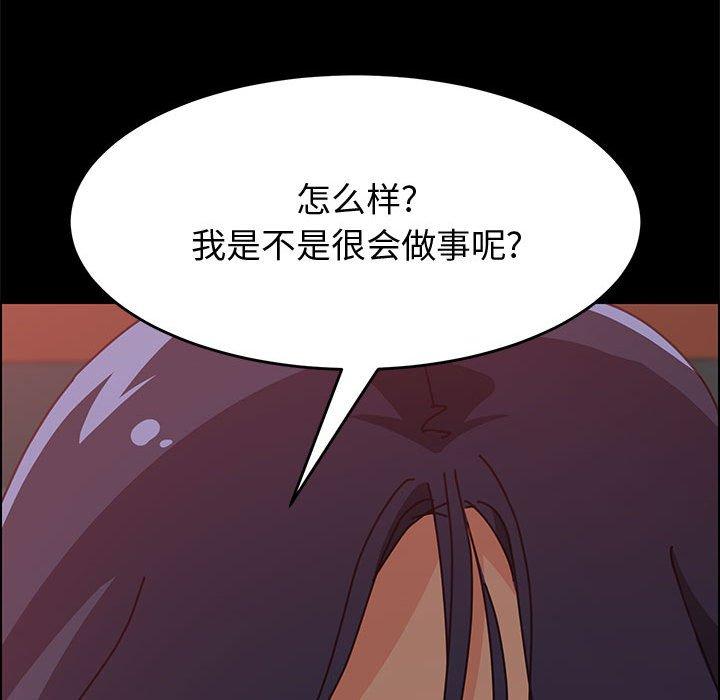 上门徒弟[抖漫]韩漫全集-上门徒弟-第 14 话无删减无遮挡章节图片 