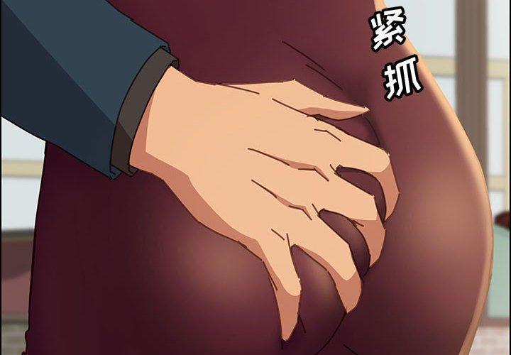 上门徒弟[抖漫]韩漫全集-上门徒弟-第 14 话无删减无遮挡章节图片 