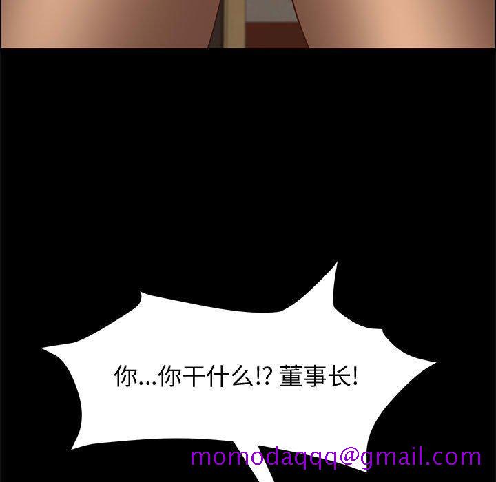 上门徒弟[抖漫]韩漫全集-上门徒弟-第 14 话无删减无遮挡章节图片 