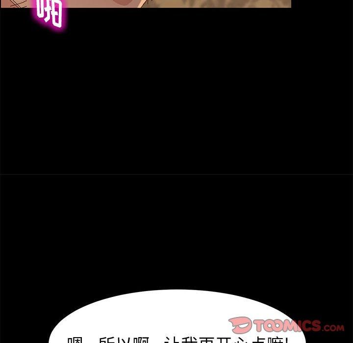 上门徒弟[抖漫]韩漫全集-上门徒弟-第 15 话无删减无遮挡章节图片 