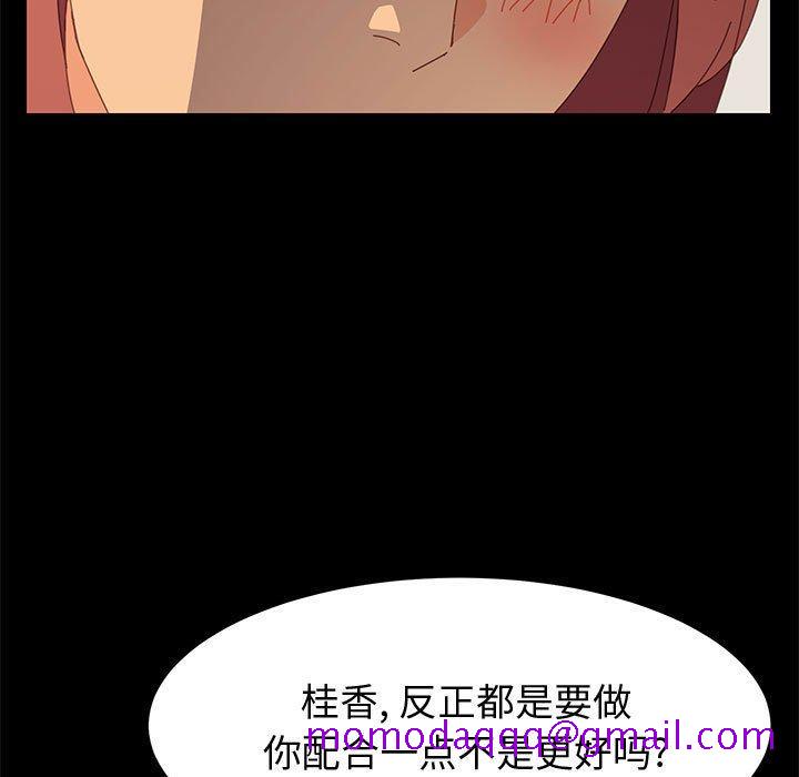 上门徒弟[抖漫]韩漫全集-上门徒弟-第 15 话无删减无遮挡章节图片 