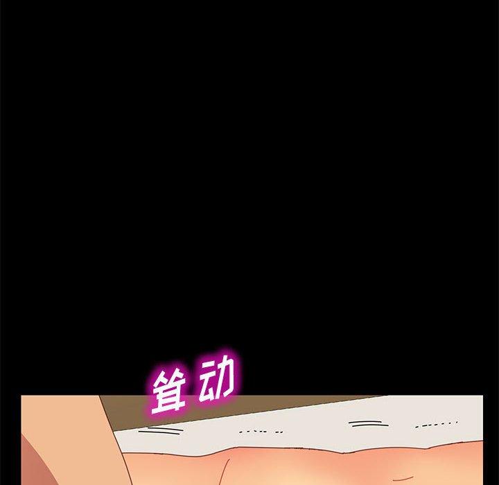 上门徒弟[抖漫]韩漫全集-上门徒弟-第 15 话无删减无遮挡章节图片 