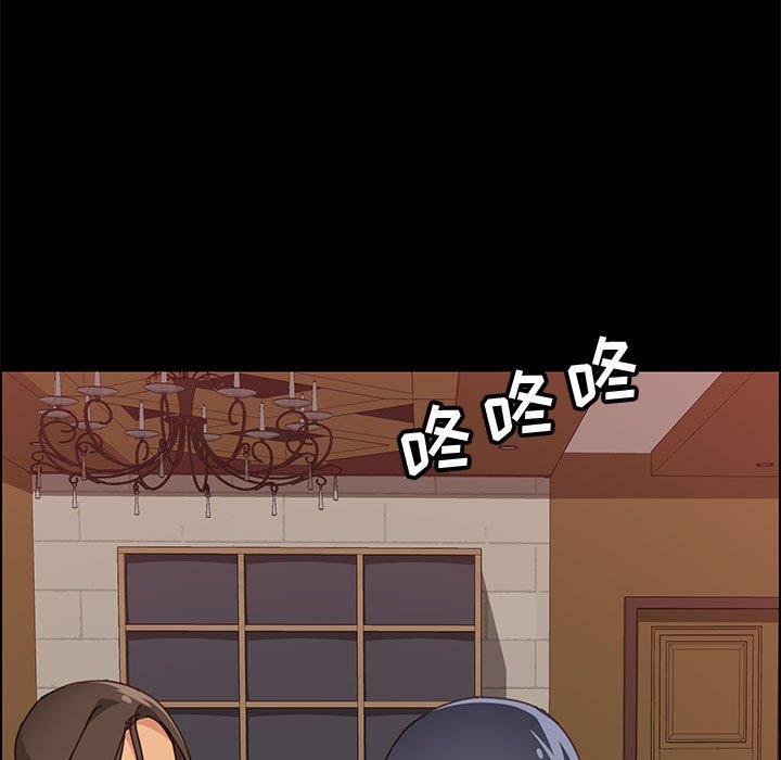 上门徒弟[抖漫]韩漫全集-上门徒弟-第 15 话无删减无遮挡章节图片 