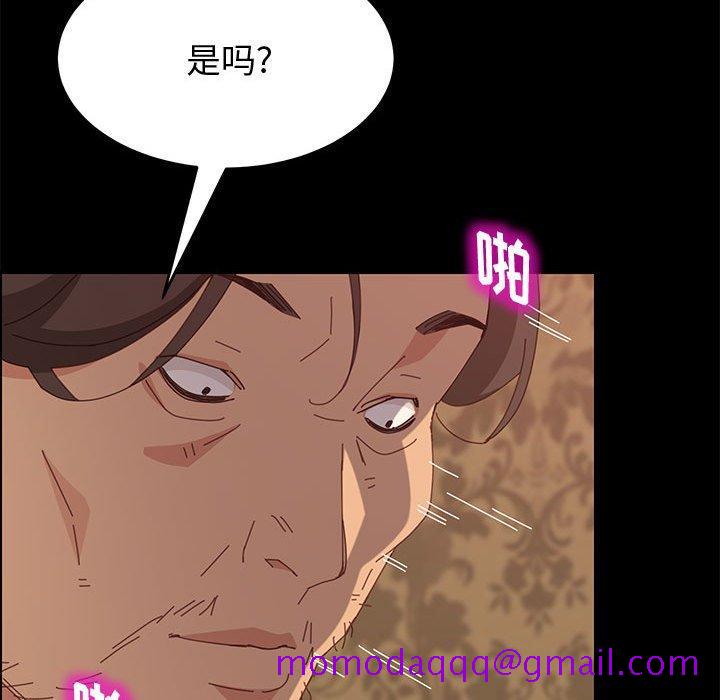 上门徒弟[抖漫]韩漫全集-上门徒弟-第 15 话无删减无遮挡章节图片 