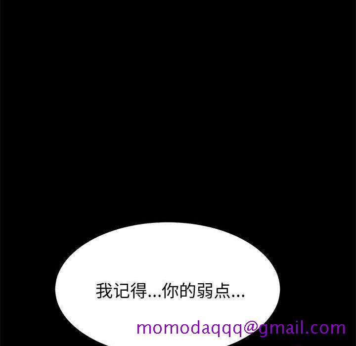 上门徒弟[抖漫]韩漫全集-上门徒弟-第 15 话无删减无遮挡章节图片 