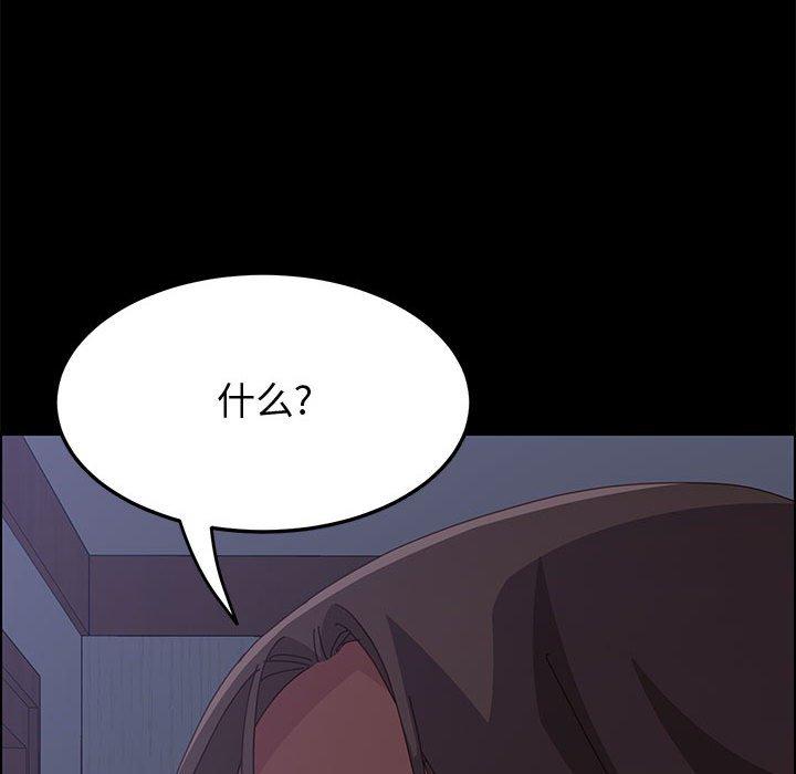 上门徒弟[抖漫]韩漫全集-上门徒弟-第 16 话无删减无遮挡章节图片 