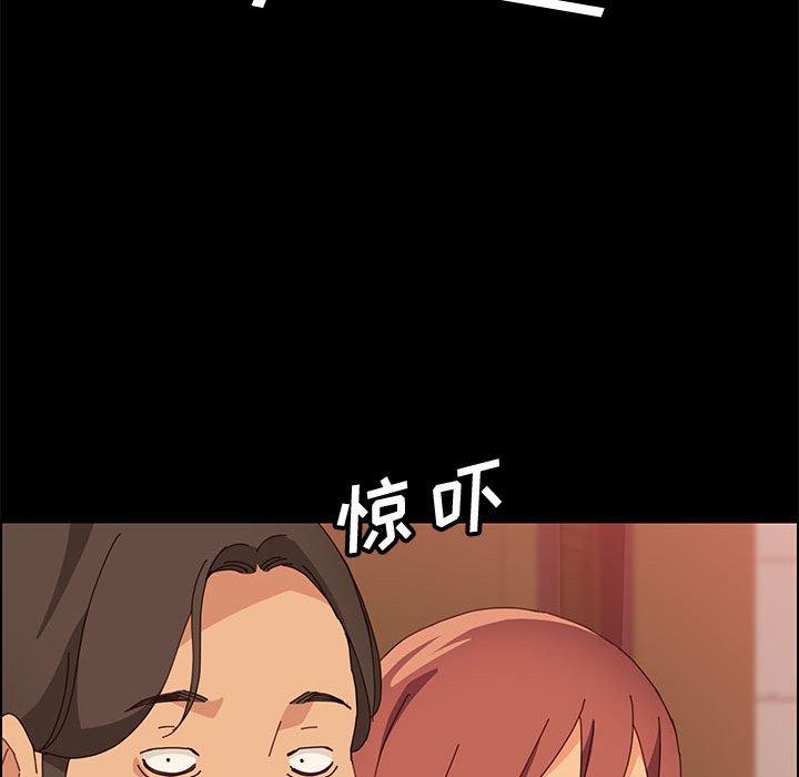 上门徒弟[抖漫]韩漫全集-上门徒弟-第 16 话无删减无遮挡章节图片 