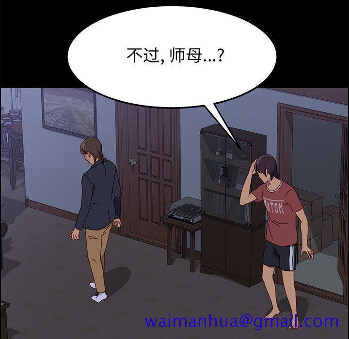 上门徒弟[抖漫]韩漫全集-上门徒弟-第 16 话无删减无遮挡章节图片 