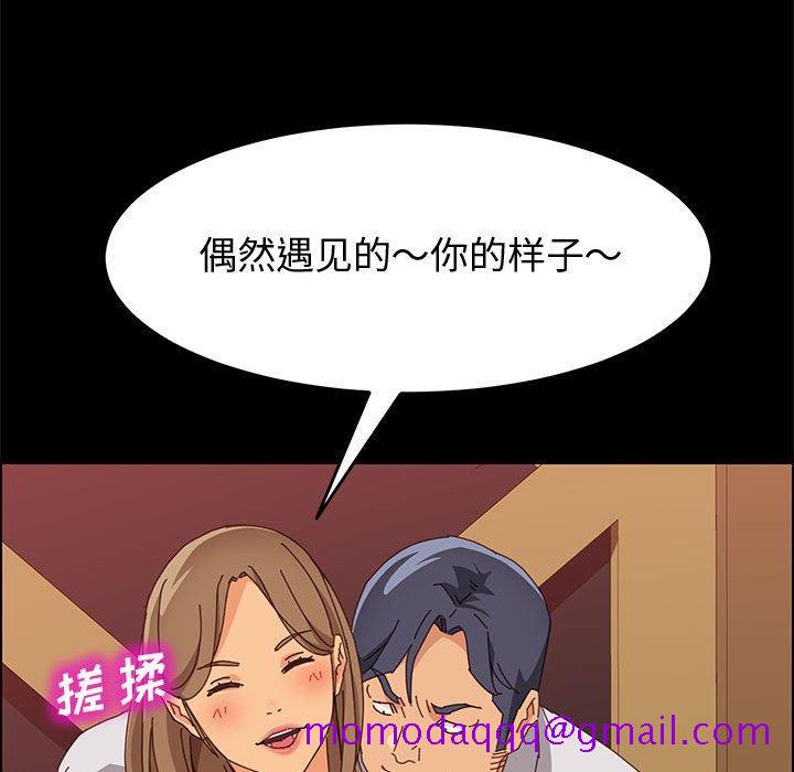 上门徒弟[抖漫]韩漫全集-上门徒弟-第 16 话无删减无遮挡章节图片 
