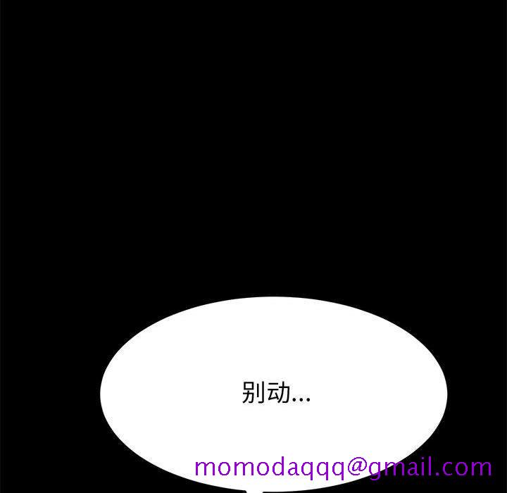 上门徒弟[抖漫]韩漫全集-上门徒弟-第 16 话无删减无遮挡章节图片 