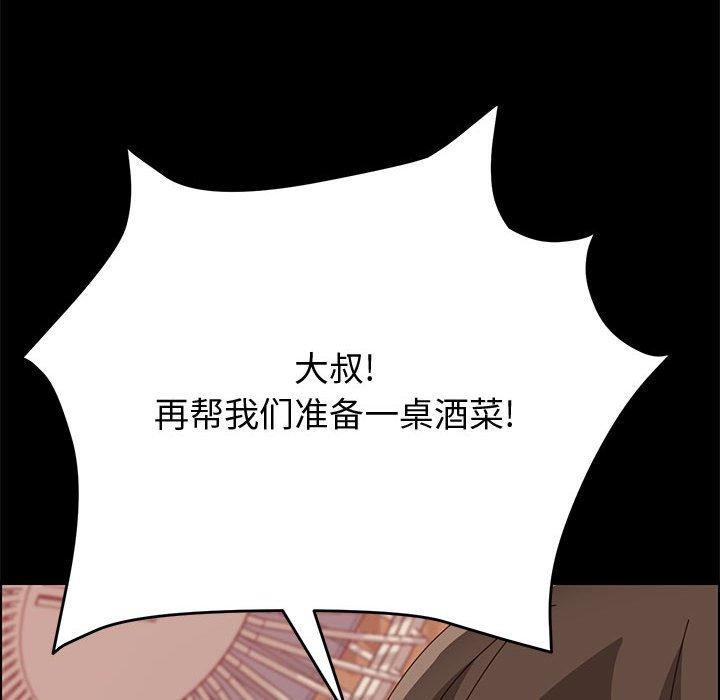 上门徒弟[抖漫]韩漫全集-上门徒弟-第 16 话无删减无遮挡章节图片 