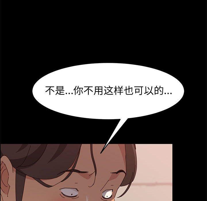 上门徒弟[抖漫]韩漫全集-上门徒弟-第 16 话无删减无遮挡章节图片 