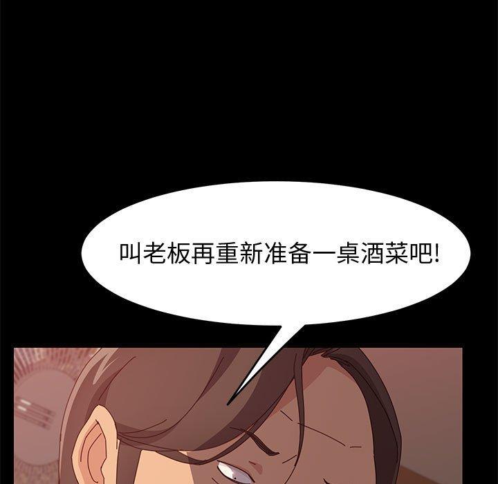 上门徒弟[抖漫]韩漫全集-上门徒弟-第 16 话无删减无遮挡章节图片 