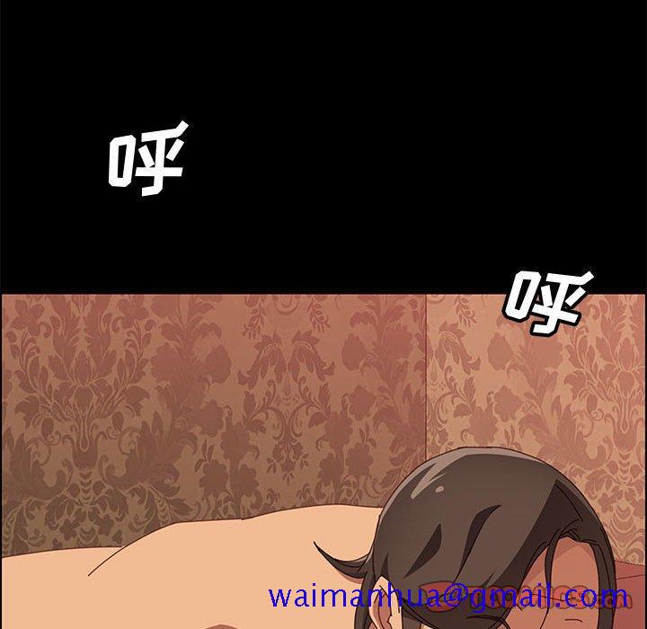 上门徒弟[抖漫]韩漫全集-上门徒弟-第 16 话无删减无遮挡章节图片 