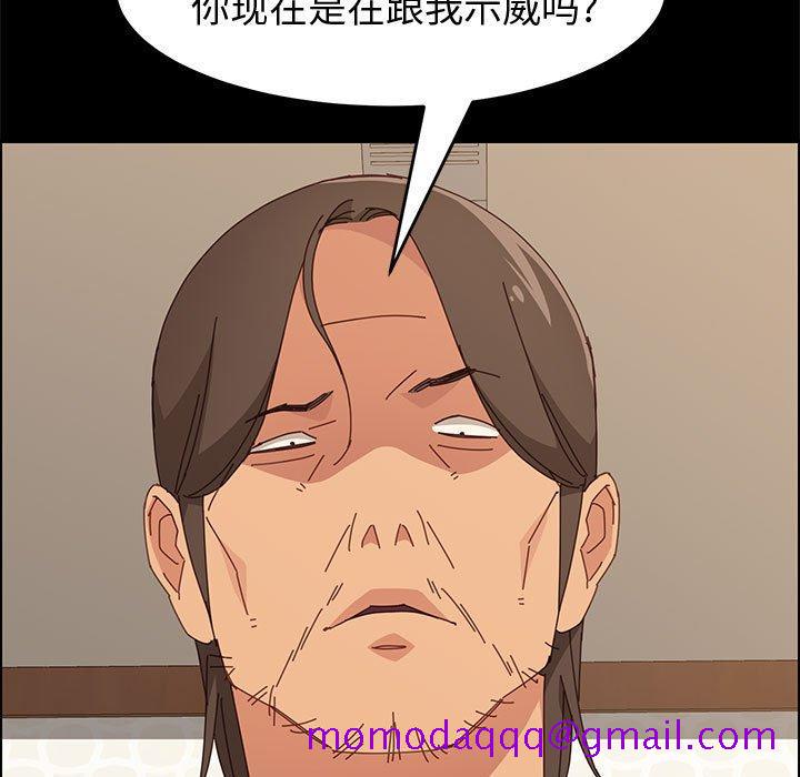 上门徒弟[抖漫]韩漫全集-上门徒弟-第 17 话无删减无遮挡章节图片 
