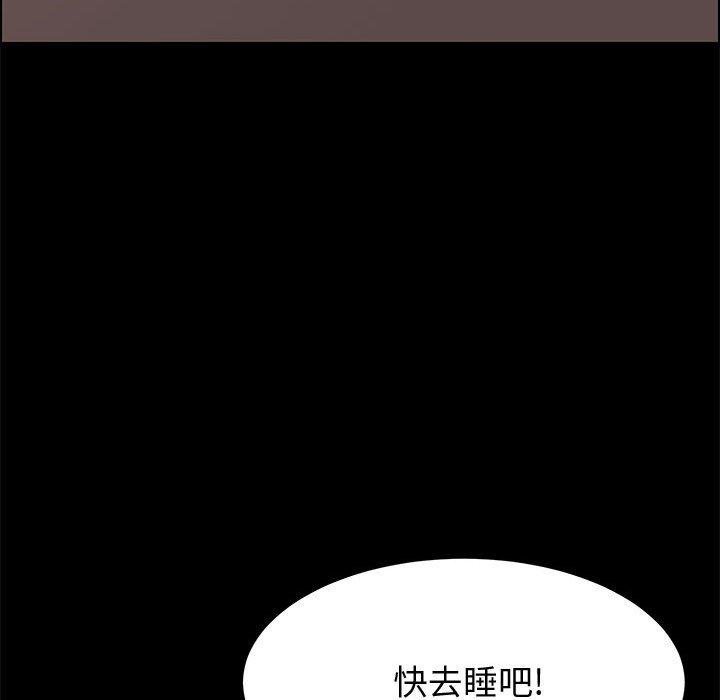 上门徒弟[抖漫]韩漫全集-上门徒弟-第 17 话无删减无遮挡章节图片 