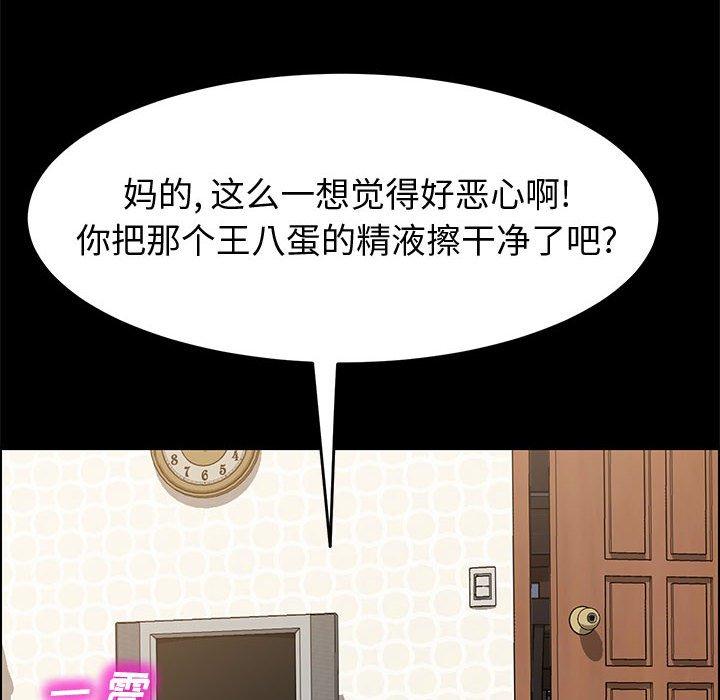 上门徒弟[抖漫]韩漫全集-上门徒弟-第 17 话无删减无遮挡章节图片 