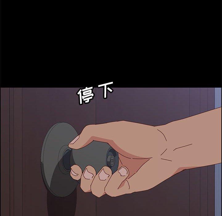 上门徒弟[抖漫]韩漫全集-上门徒弟-第 17 话无删减无遮挡章节图片 