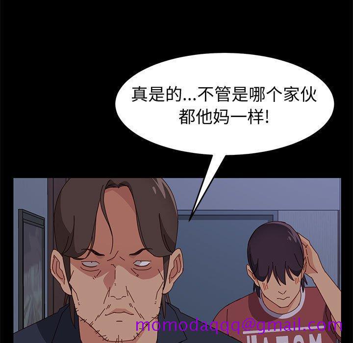上门徒弟[抖漫]韩漫全集-上门徒弟-第 17 话无删减无遮挡章节图片 