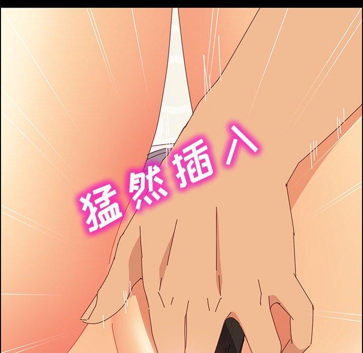 上门徒弟[抖漫]韩漫全集-上门徒弟-第 17 话无删减无遮挡章节图片 