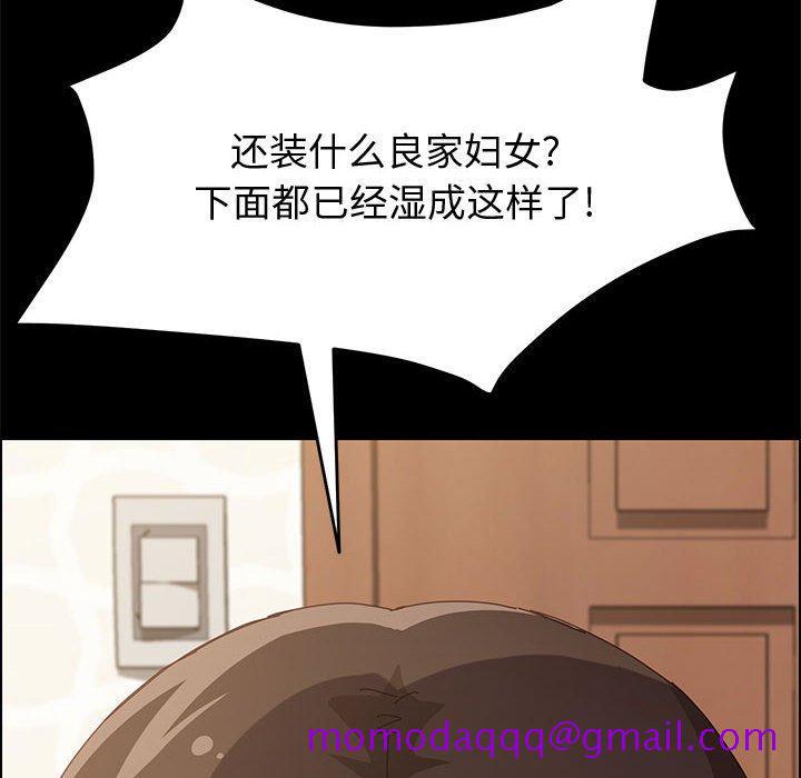 上门徒弟[抖漫]韩漫全集-上门徒弟-第 17 话无删减无遮挡章节图片 
