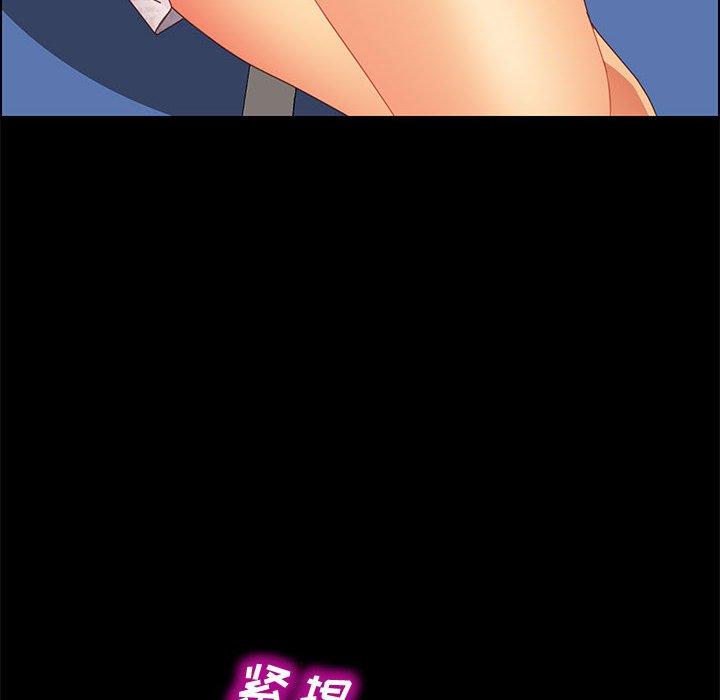 上门徒弟[抖漫]韩漫全集-上门徒弟-第 17 话无删减无遮挡章节图片 