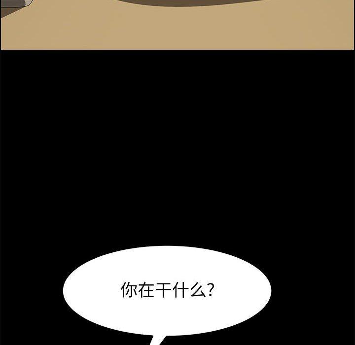 上门徒弟[抖漫]韩漫全集-上门徒弟-第 18 话无删减无遮挡章节图片 