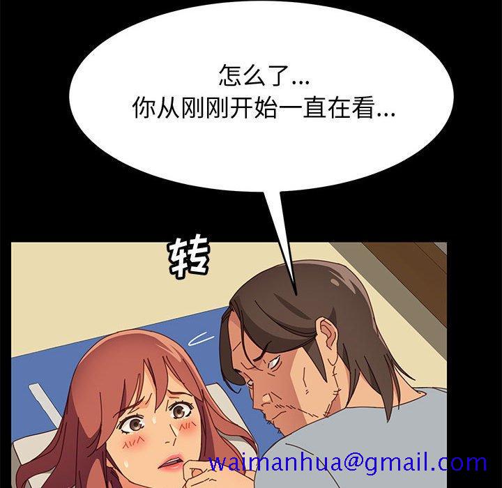 上门徒弟[抖漫]韩漫全集-上门徒弟-第 18 话无删减无遮挡章节图片 